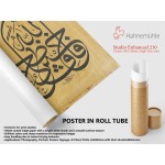 64th Ayah Of Surah Yusuf