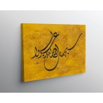 7th Ayah Of Surah At-Talaq 7th Ayah Of Surah At-Talaq