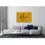 7th Ayah Of Surah At-Talaq 7th Ayah Of Surah At-Talaq