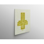 Beautiful Name Of Allah