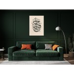 Beautiful Name Of Allah