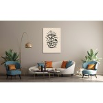 Beautiful Name Of Allah