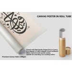 Beautiful Name Of Allah