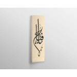 Beautiful Name Of Allah Beautiful Name Of Allah