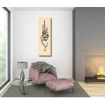 Beautiful Name Of Allah Beautiful Name Of Allah