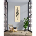 Beautiful Name Of Allah Beautiful Name Of Allah