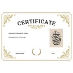 Beautiful Name Of Allah Beautiful Name Of Allah