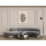 Beautiful Name Of Allah Beautiful Name Of Allah