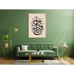 Beautiful Name Of Allah Beautiful Name Of Allah