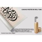 Beautiful Name Of Allah Beautiful Name Of Allah