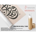 Beautiful Name Of Allah Beautiful Name Of Allah