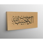 Words Of Wisdom Words Of Wisdom