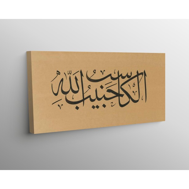 Words Of Wisdom Words Of Wisdom