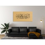 A Prayer And A Dhikr A Prayer And A Dhikr