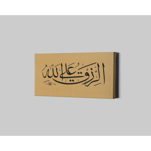 A Prayer And A Dhikr A Prayer And A Dhikr