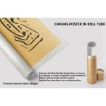 A Prayer And A Dhikr A Prayer And A Dhikr