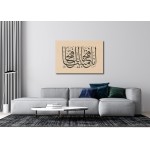 1st Ayah Of Surah Al-Fath 1st Ayah Of Surah Al-Fath