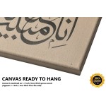 1st Ayah Of Surah Al-Fath 1st Ayah Of Surah Al-Fath