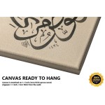 44th Ayah Of Surah Ghafir