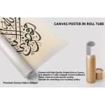 44th Ayah Of Surah Ghafir