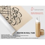 44th Ayah Of Surah Ghafir