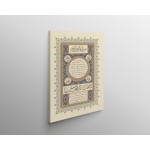 Hilyah Of Prophet Muhammad (Pbuh) Hilyah Of Prophet Muhammad (Pbuh)