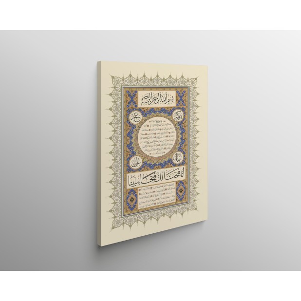 Hilyah Of Prophet Muhammad (Pbuh) Hilyah Of Prophet Muhammad (Pbuh)