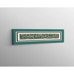 17th Ayah Of Surah Ar-Rum 17th Ayah Of Surah Ar-Rum