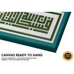 17th Ayah Of Surah Ar-Rum 17th Ayah Of Surah Ar-Rum