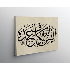 36th Ayah Of Surah Al-Zumar