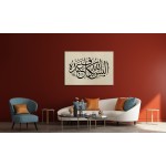 36th Ayah Of Surah Al-Zumar 36th Ayah Of Surah Al-Zumar