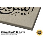 36th Ayah Of Surah Al-Zumar 36th Ayah Of Surah Al-Zumar