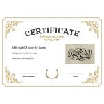 36th Ayah Of Surah Al-Zumar 36th Ayah Of Surah Al-Zumar