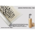 36th Ayah Of Surah Al-Zumar 36th Ayah Of Surah Al-Zumar