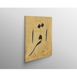 1st Ayah Of Surah Al-Alaq