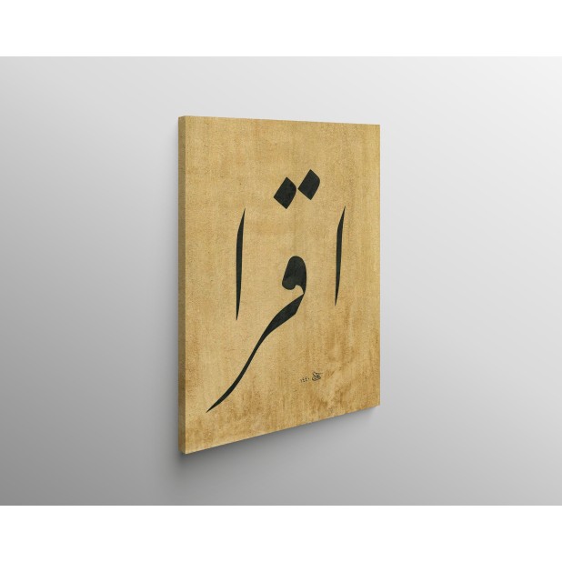 1st Ayah Of Surah Al-Alaq 1st Ayah Of Surah Al-Alaq