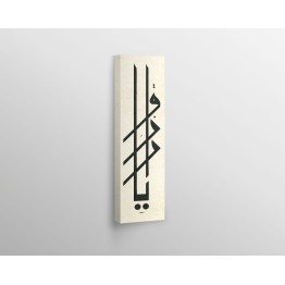 A Beautiful Name Of Allah