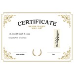 A Beautiful Name Of Allah A Beautiful Name Of Allah