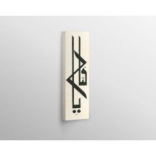 Beautiful Name Of Allah (Al-Fattaah)