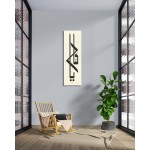 Beautiful Name Of Allah (Al-Fattaah)