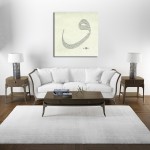 Ayahs And Asma Al Husna (Written In Letter Of Waw) Ayahs And Asma Al Husna (Written In Letter Of Waw)