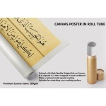 A Verse From Qasidah Al-Burda A Verse From Qasidah Al-Burda