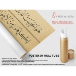 A Verse From Qasidah Al-Burda A Verse From Qasidah Al-Burda