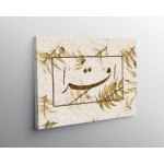 1st Ayah Of Surah Al-Alaq 1st Ayah Of Surah Al-Alaq