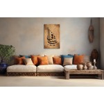 Beautiful Name Of Allah