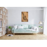 Beautiful Name Of Allah