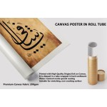 Beautiful Name Of Allah