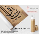 Beautiful Name Of Allah