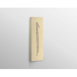 The Text Written In Alif