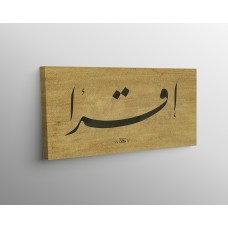 1st Ayah Of Surah Al-Alaq